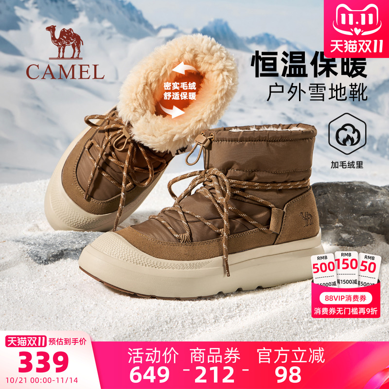 骆驼男鞋2025冬季新款雪地靴