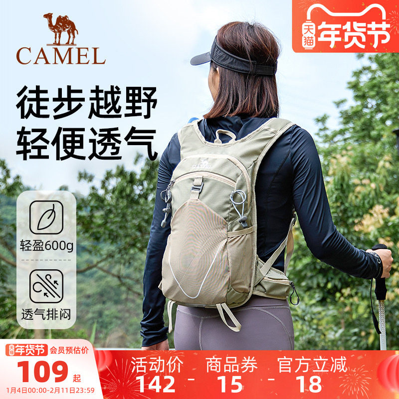 骆驼户外骑行徒步运动登山包休闲旅行爬山双肩包旅游学生书包男女