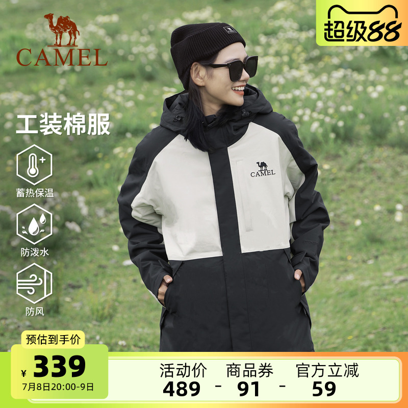 駱駝夾棉休閑男女款沖鋒衣棉服