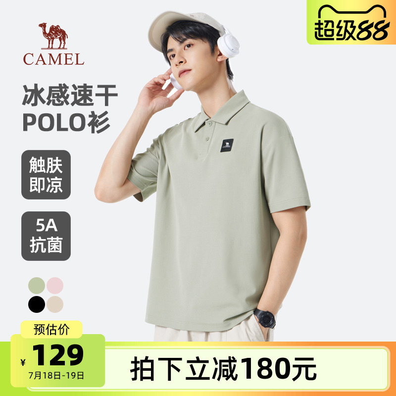骆驼男装POLO衫男2025翻领短袖春夏新款宽松透气户外弹力短袖上衣