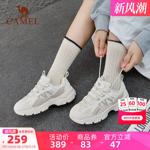 骆驼星脉运动鞋女2026秋冬季厚底增高老爹鞋缓震防滑休闲跑步鞋男