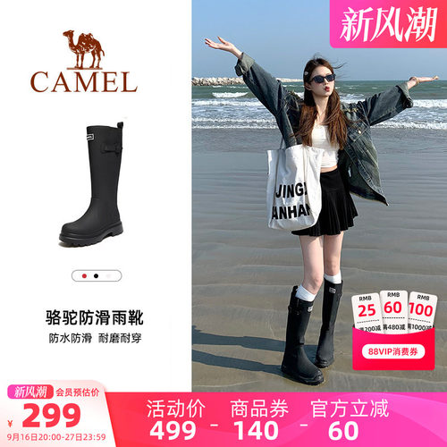 户外休闲女鞋骆驼防水防滑
