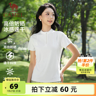 2025夏季 骆驼运动速干衣女士短袖 防晒透气立领跑步户外T恤瑜伽服
