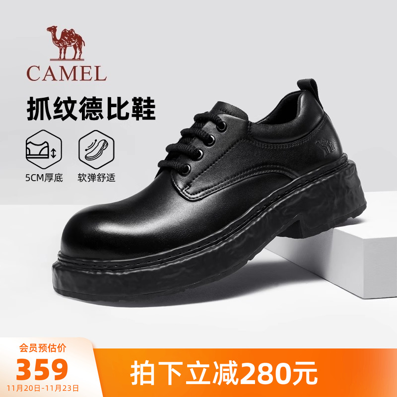 骆驼男鞋皮鞋2025秋季新款