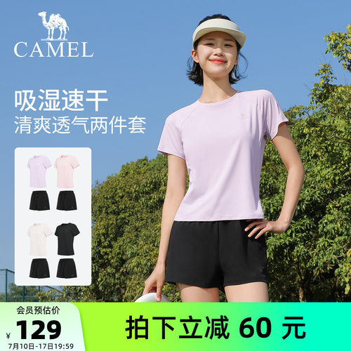 骆驼瑜伽套装女速干运动两件套