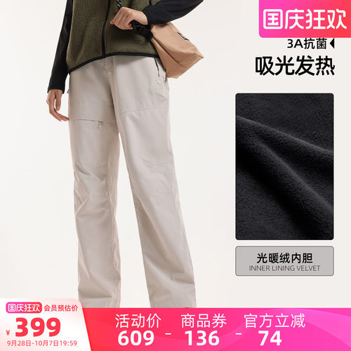 骆驼女装冲锋裤三合一2026秋冬保暖抓绒裤防风防水休闲登山裤