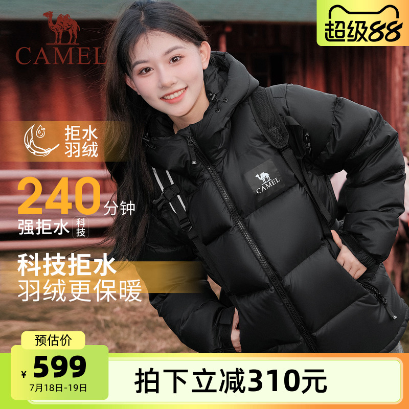 骆驼女装加厚羽绒服面包服外套