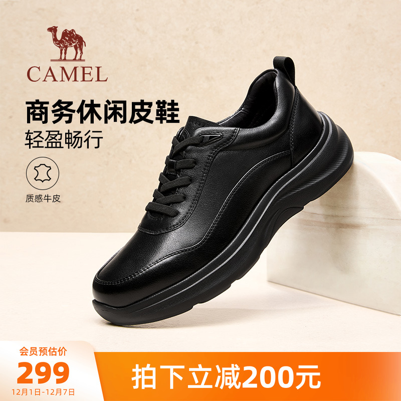 骆驼男鞋2025秋季新款运动皮鞋