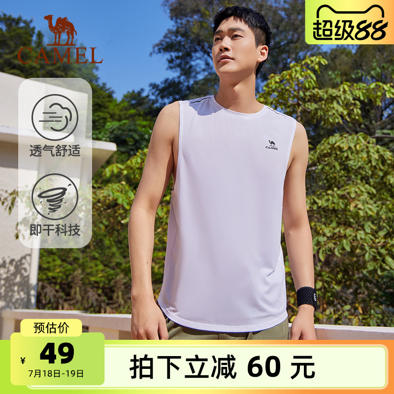 骆驼运动网眼背心2025春夏新款男士背心跑步健身速干透气无袖T恤