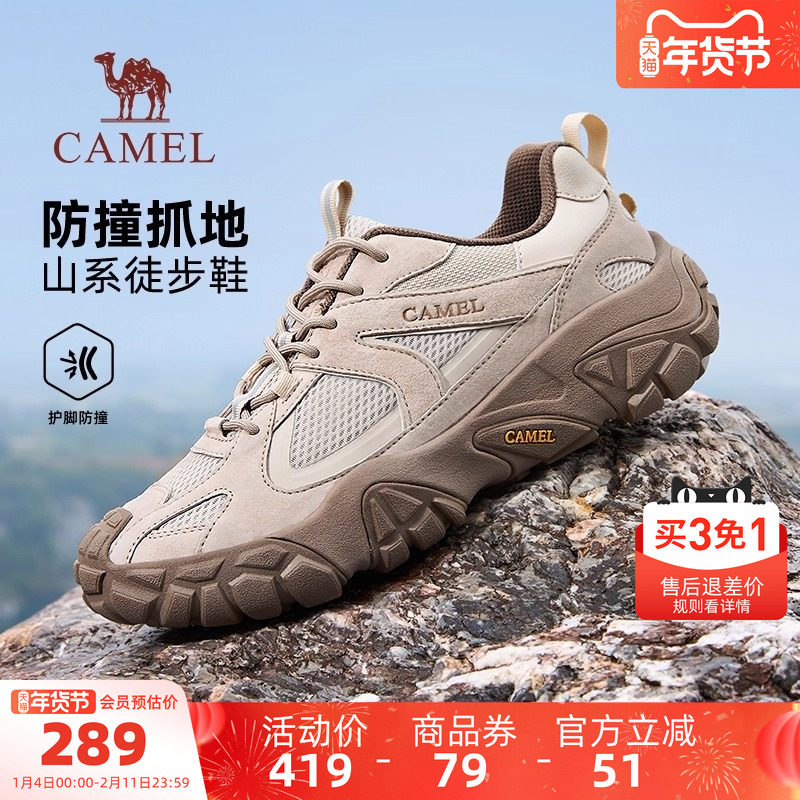 骆驼男鞋2025秋冬新款网面透气休闲运动鞋山系复古户外登山徒步鞋,流行男鞋,时尚休闲鞋,淘宝优惠券,粉丝福利购,淘宝优惠卷