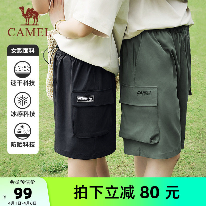 骆驼运动工装裤短裤男速干夏季机能风宽松休闲直筒五分裤子女