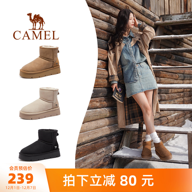 Camel/骆驼加绒厚底雪地靴