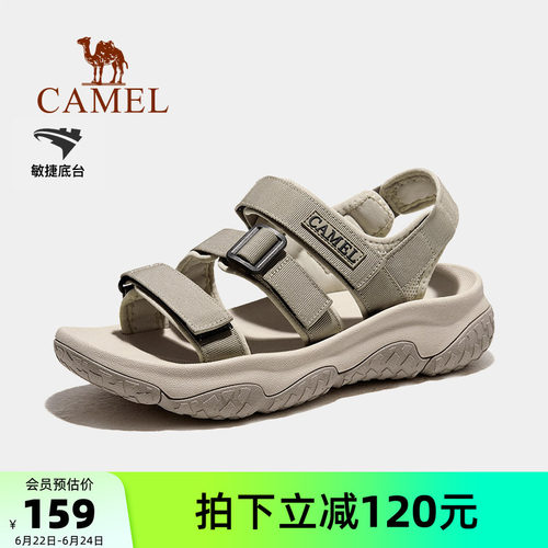 骆驼户外鞋休闲沙滩鞋