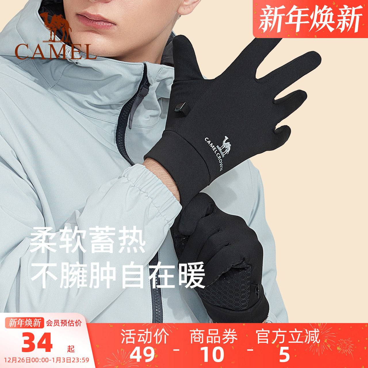 �������׶�����ʿ�����ܲ��˶��������ޱ�ůŮ�ɴ��������������� 31.44Ԫ(��88VIP 95��)