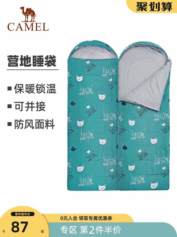 Camel outdoor sleeping bag Winter camp camping can be spliced adult dirty adult double portable camping sleeping bag