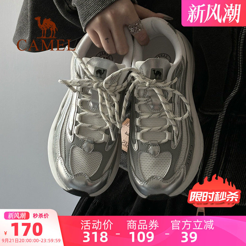 骆驼户外徒步鞋透气运动鞋图片