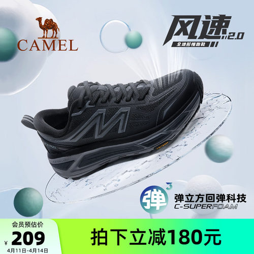 骆驼户外慢跑鞋厚底运动休闲鞋