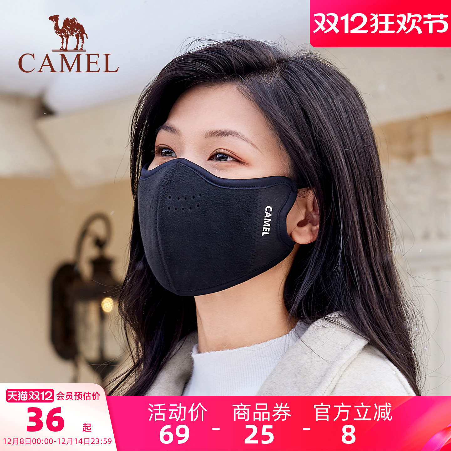 骆驼云糕绒保暖口罩女防冻脸高颜值3d立体2025冬季防寒风加厚面罩