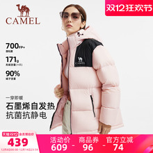 【骆驼小太阳】女装短款羽绒服冬季保暖加厚连帽面包服羽绒外套女