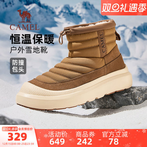 骆驼男鞋2025冬季新款雪地靴