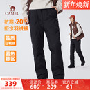 骆驼男装休闲裤男防水冬季加厚保暖拒水白鸭绒羽绒裤直筒运动长裤