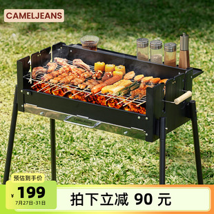 CAMELJEANS烧烤炉烤子家用户外商用烤肉2025新款 烤串炉烤生蚝便携