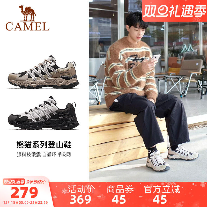 骆驼熊猫系列男鞋夏季新款耐磨防滑鞋子休闲运动鞋户外徒步登山鞋