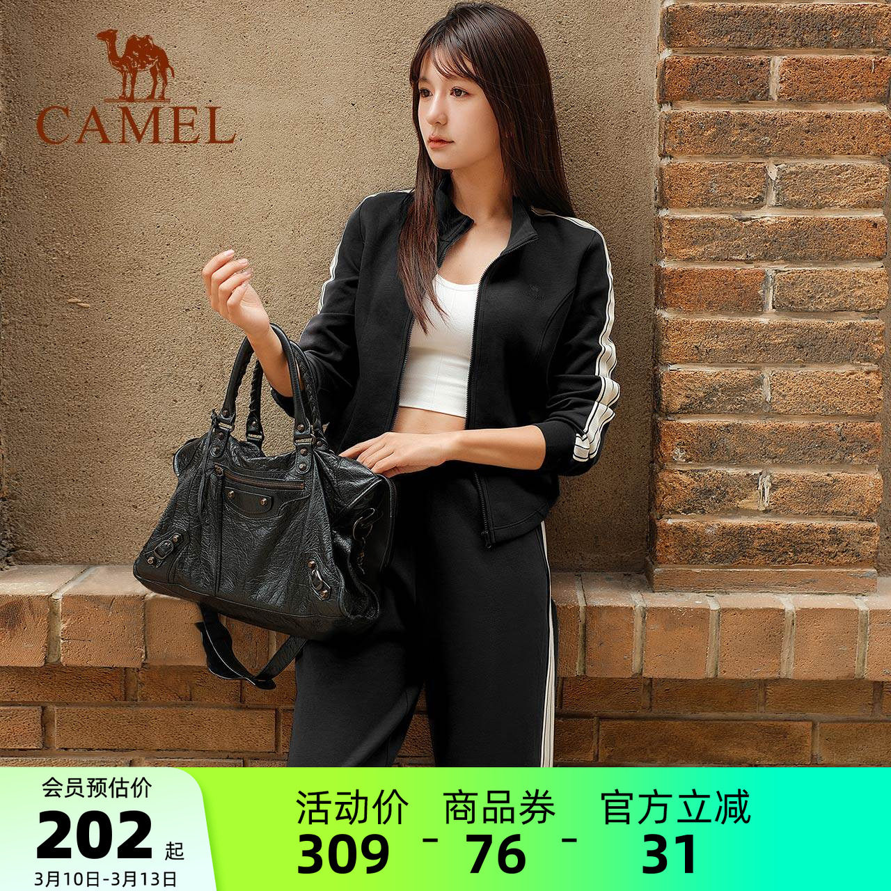 骆驼女装运动时尚休闲套装2025春夏新款长袖短款外套运动裤两件套