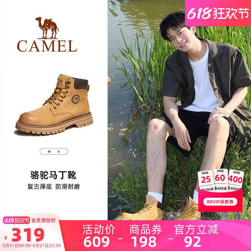 【王俊凯同款】骆驼户外休闲大黄靴男士鞋踢不烂马丁靴工装靴子女
