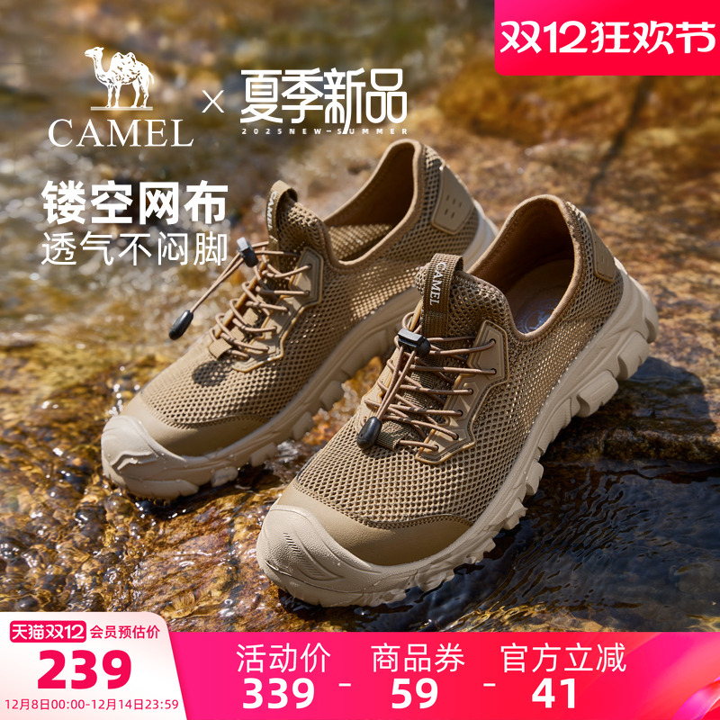 骆驼男鞋夏季新款透气休闲网面鞋