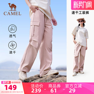 裤 徒步登山裤 女25夏季 户外防泼水长裤 男 伞兵裤 骆驼拓野户外工装