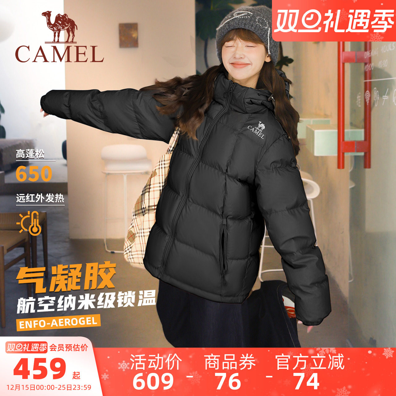 骆驼女装短款羽绒服2025冬季男女情侣同款加厚连帽面包羽绒服