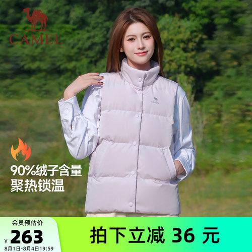 骆驼火炉秋冬立领保暖羽绒马甲女