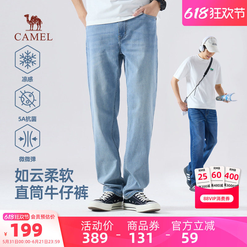 骆驼男装牛仔直筒裤高质量
