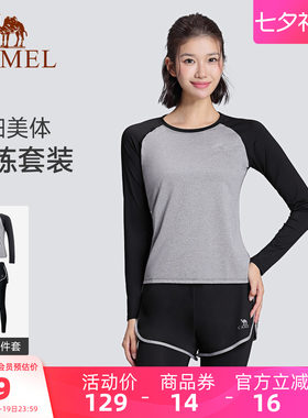 骆驼秋季瑜伽服套装长袖两件套