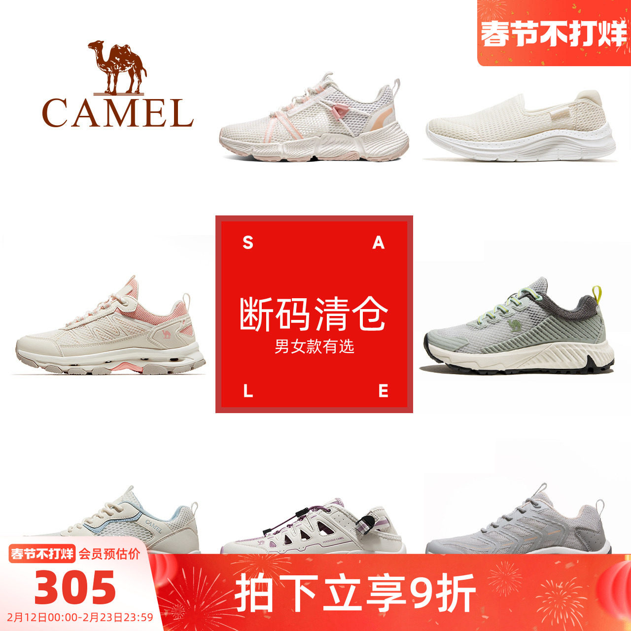 【断码清仓】骆驼女鞋春秋透网轻便透气舒适百搭运动百搭休闲女鞋