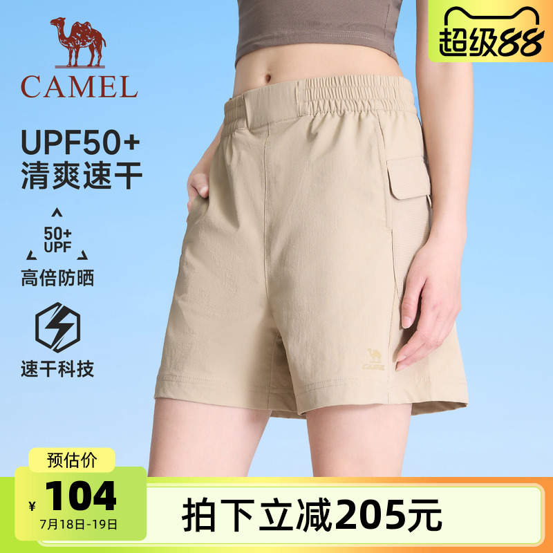 骆驼运动休闲短裤女2025春夏新款防晒裤宽松薄款跑步速干工装短裤