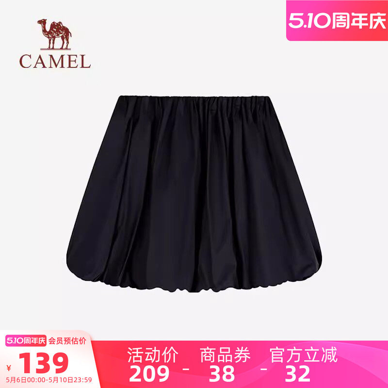 骆驼女装蓬蓬裙2026夏新款设计感高腰显瘦短裙运动休闲A字半身裙