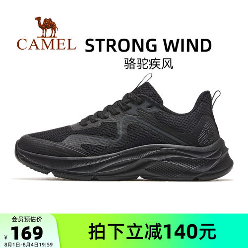 骆驼新款运动休闲通勤鞋跑步鞋
