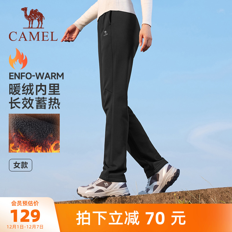 运动长裤针织卫裤骆驼宽松