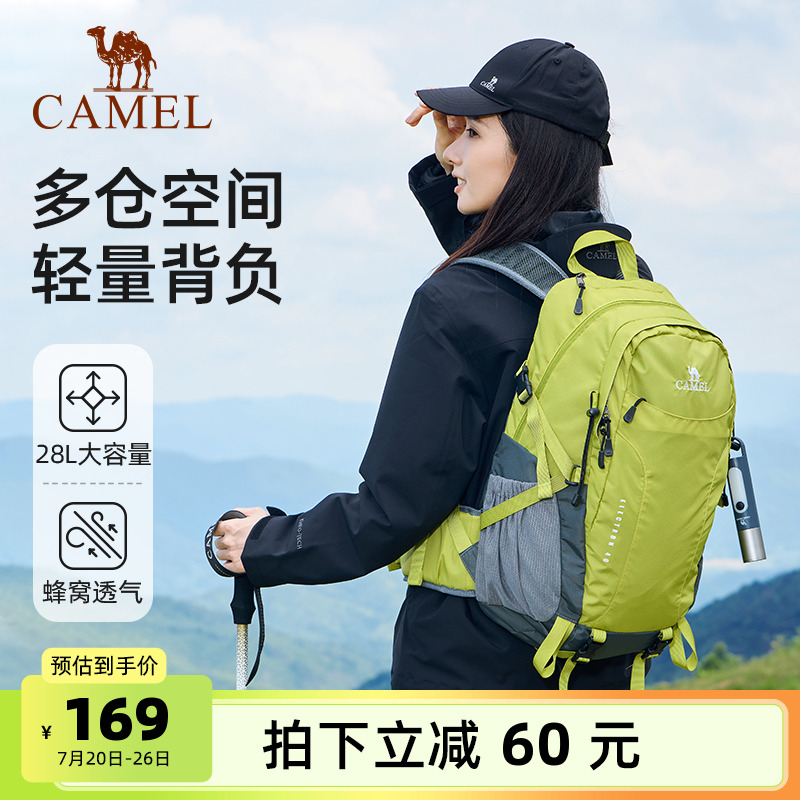 骆驼户外防水旅行旅游登山双肩包