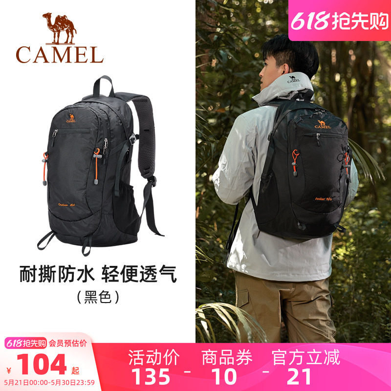 骆驼户外双肩包男大容量专业徒步旅行登山包女露营背包学生书包女
