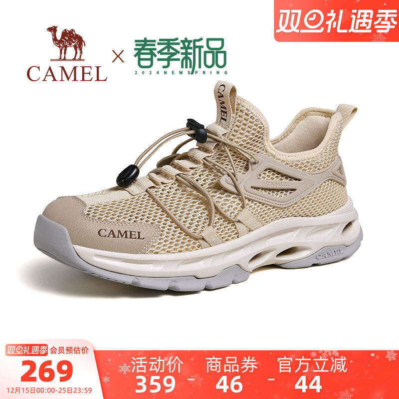 骆驼男鞋2025夏季新款缓震溯溪鞋防滑休闲徒步鞋透气户外网面鞋男