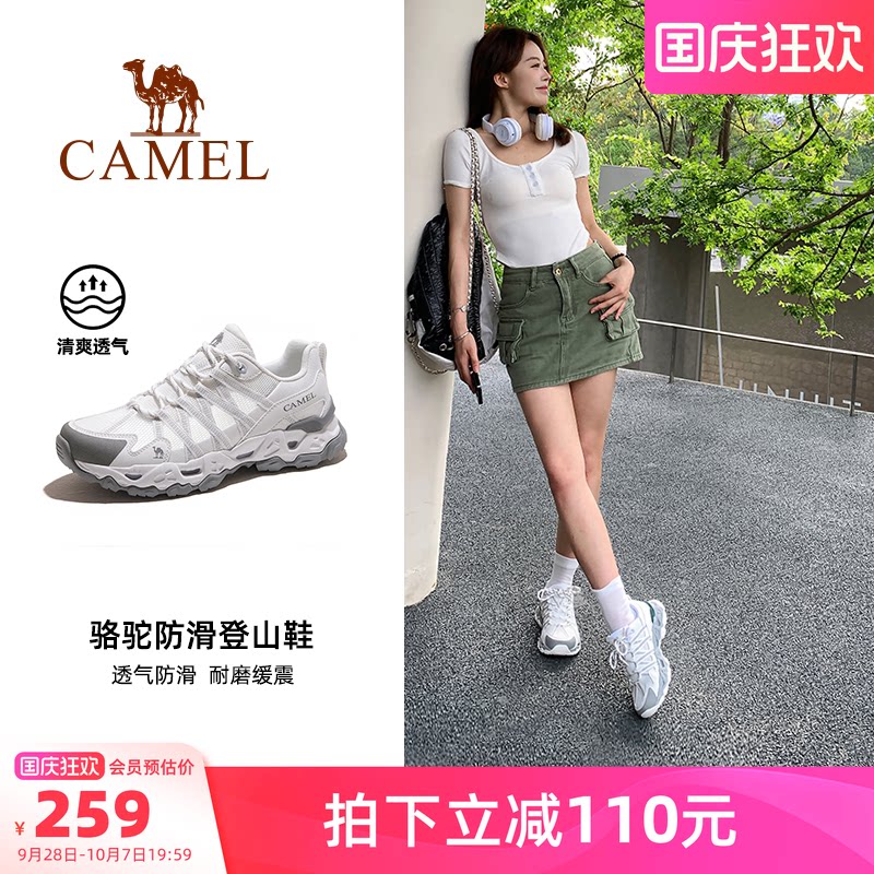 骆驼户外鞋耐磨防滑休闲鞋
