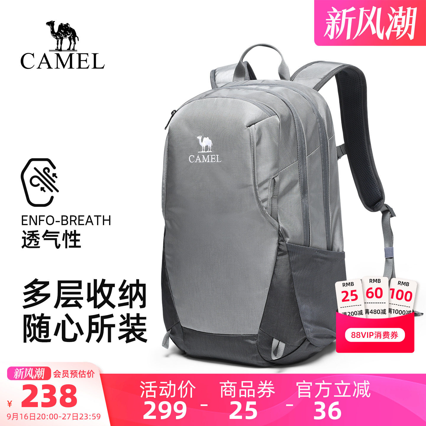 【电脑背包】骆驼商务双肩包
