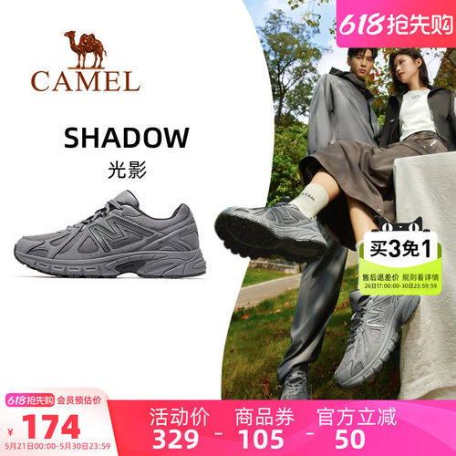 骆驼光影运动鞋女网面透气2026春夏女鞋防滑跑步鞋女款鞋子慢跑鞋