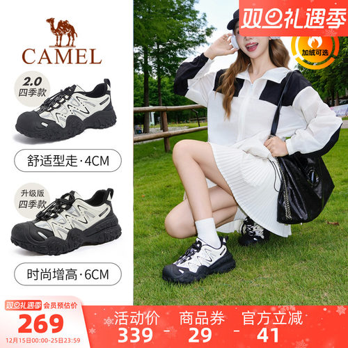 Camel/骆驼户外登山丑萌鞋