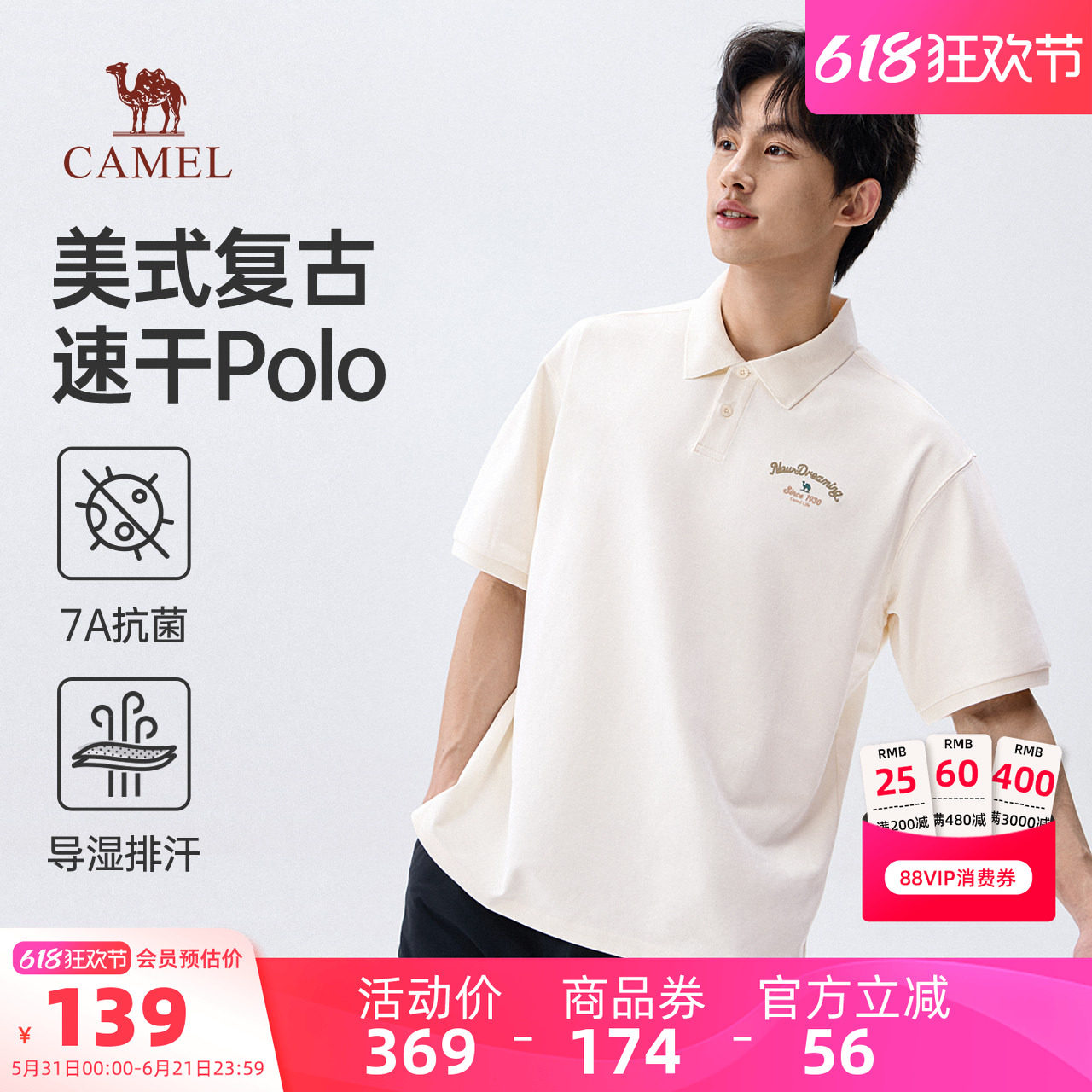 骆驼男装黑色polo衫男夏季新款美式复古吸湿速干抗菌短袖上衣休闲
