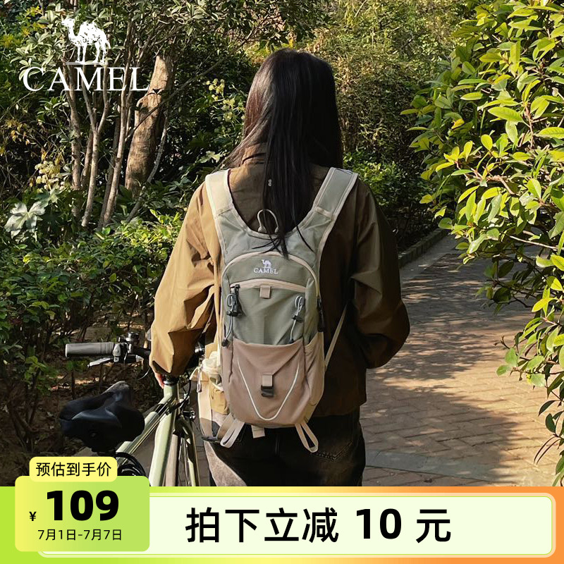 雙肩包騎行駱駝登山包