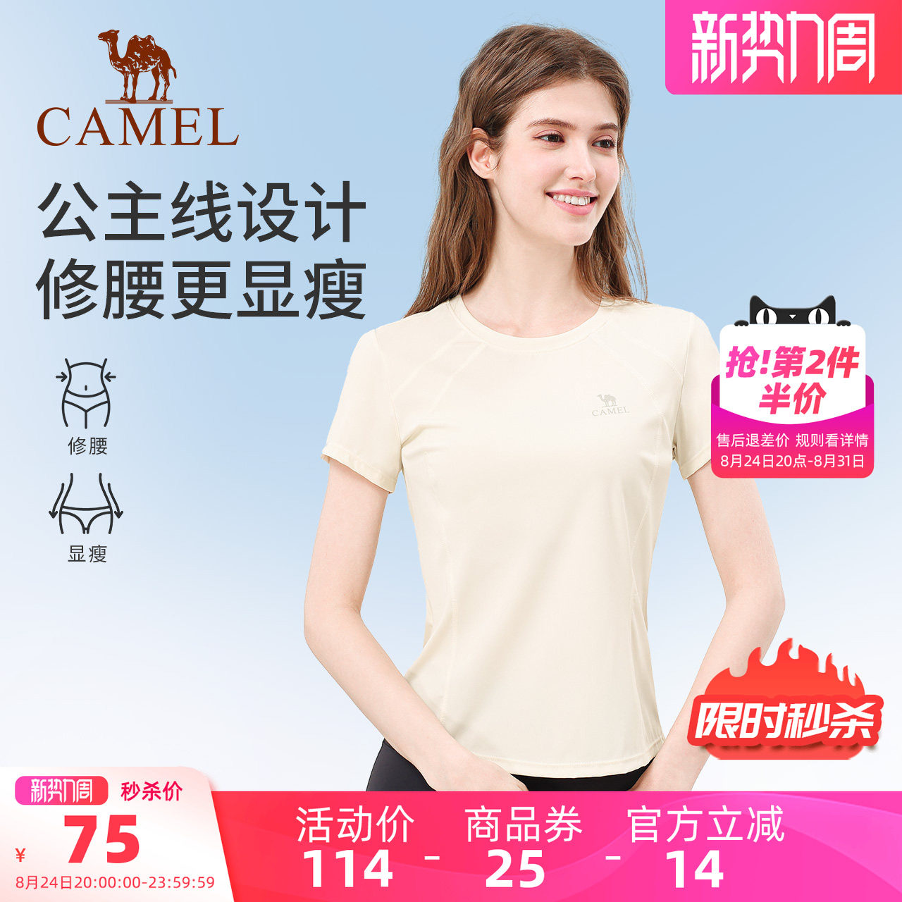 瑜伽速干T恤女正肩透气健身短袖